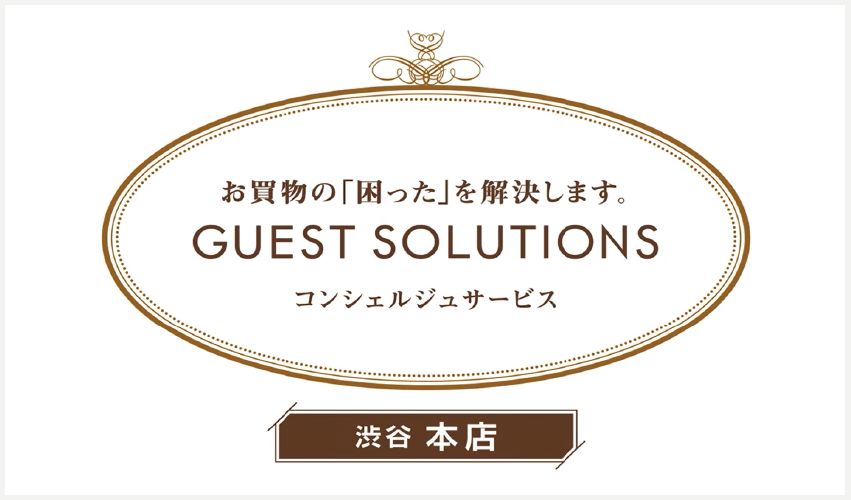 百貨店 パーソナルカラー診断が出来る百貨店まとめ 予約のコツを徹底解説 パーソナルカラー診断のcolors