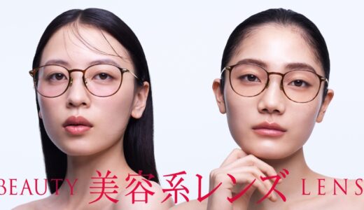 【news】話題の眼鏡ブランド「jins」をご紹介！